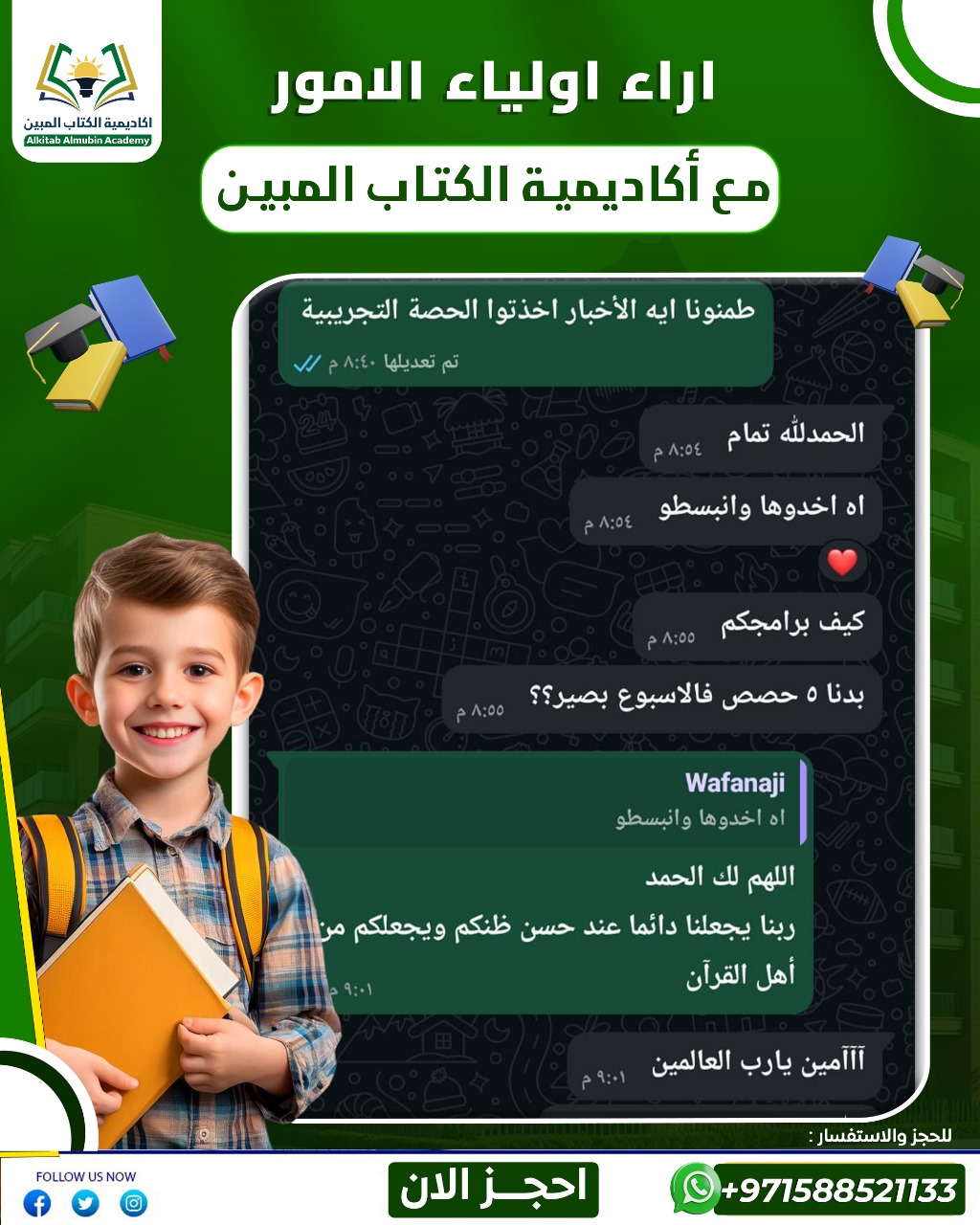 WhatsApp Image 2025-08-17 at 8.09.36 PM (2)