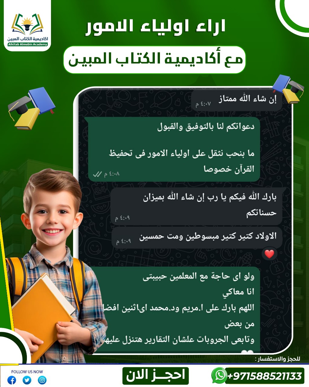WhatsApp Image 2025-08-17 at 8.09.36 PM (3)