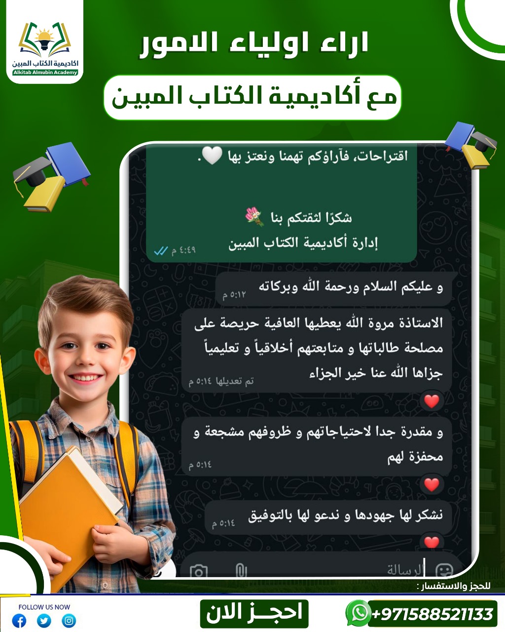 WhatsApp Image 2025-08-17 at 8.09.36 PM