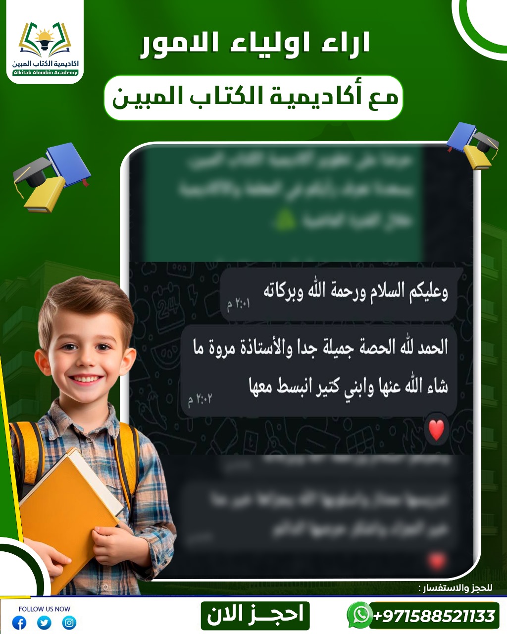 WhatsApp Image 2025-08-17 at 8.09.37 PM (1)