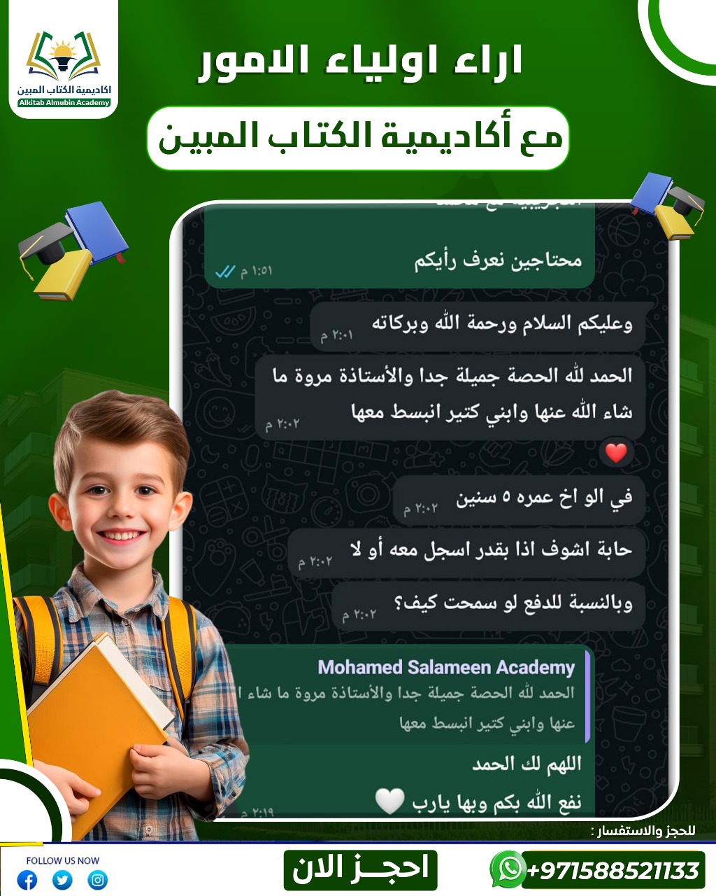 WhatsApp Image 2025-08-17 at 8.09.37 PM (2)