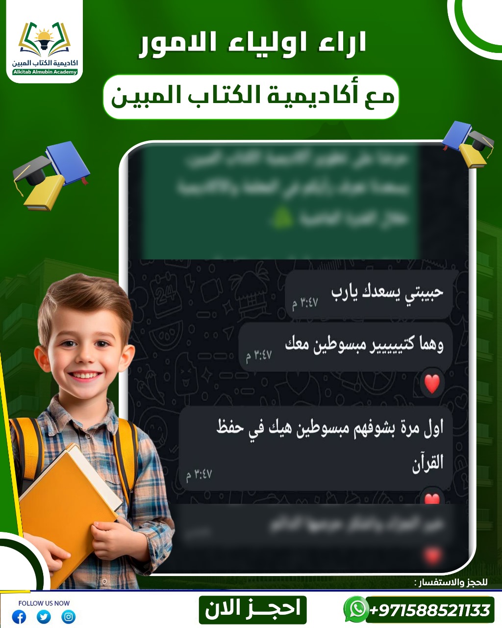 WhatsApp Image 2025-08-17 at 8.09.37 PM