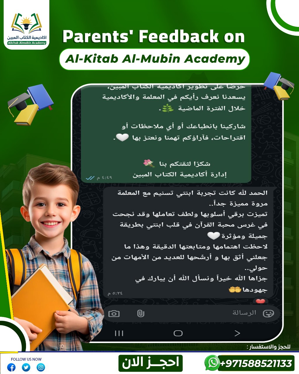 WhatsApp Image 2025-08-20 at 5.36.14 PM